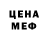 Метадон белоснежный J Sunkissed
