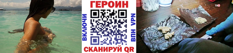 Героин гречка  ОМГ ОМГ вход  Сортавала  как найти  