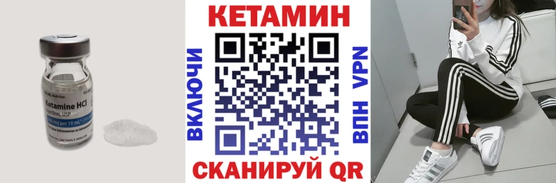 КЕТАМИН ketamine цена Сортавала
