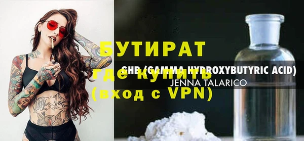 эйфоретик Козловка