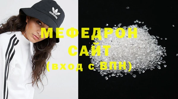 меф VHQ Козельск