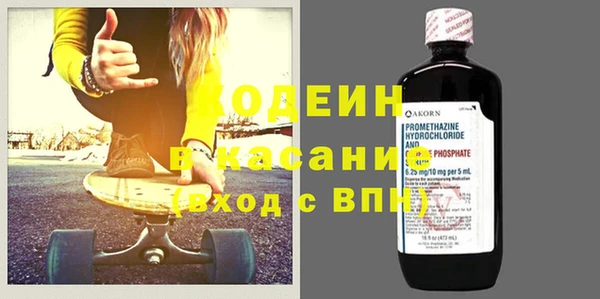 эйфоретик Козловка