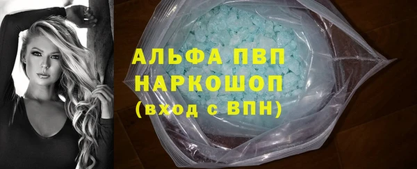 MDMA Киреевск