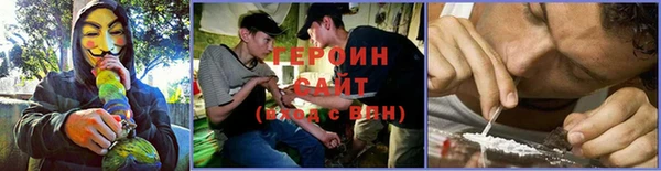 эйфоретик Козловка