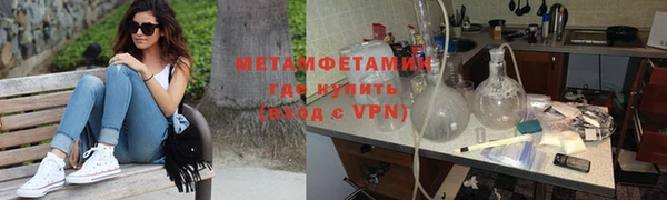 меф VHQ Козельск