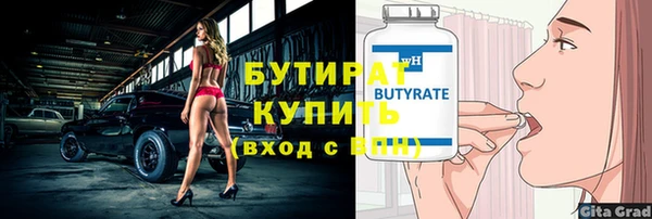 гашик Киренск