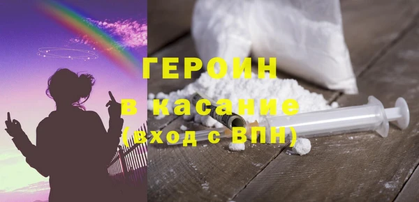эйфоретик Козловка