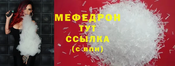 мяу мяу мука Кодинск