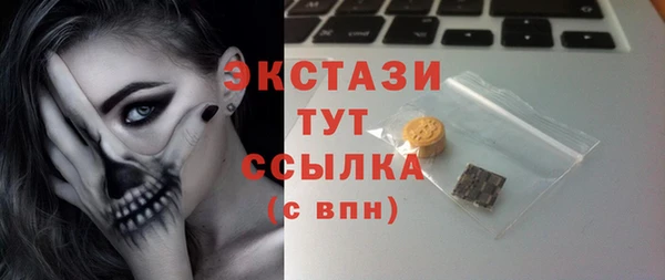эйфоретик Козловка
