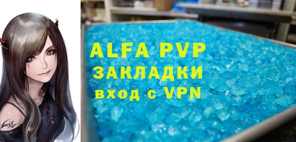гашик Киренск