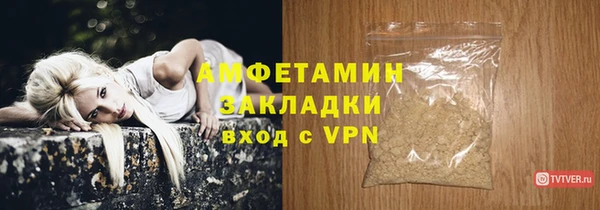 мяу мяу мука Кодинск