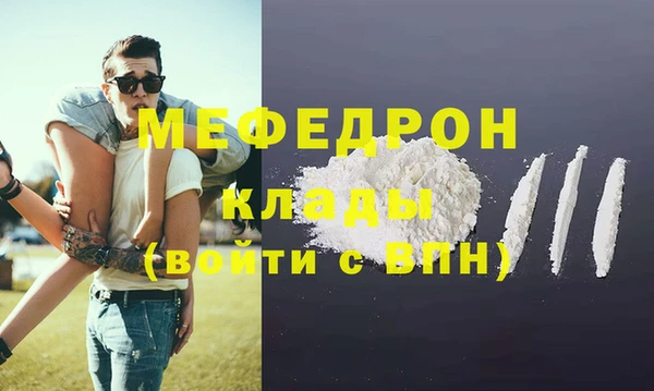 мефедрон VHQ Балашиха