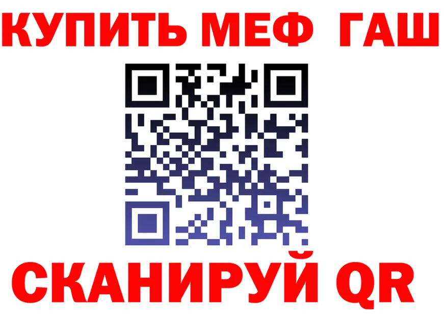 МЕФ мука как войти это hydra Сортавала