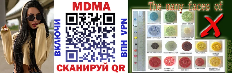 наркотики  Сортавала  MDMA VHQ 