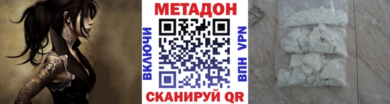 цена наркотик  blacksprut сайт  МЕТАДОН мёд  Сортавала 