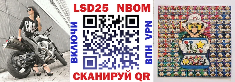 MEGA ONION  Сортавала  Марки NBOMe 1500мкг  наркота 